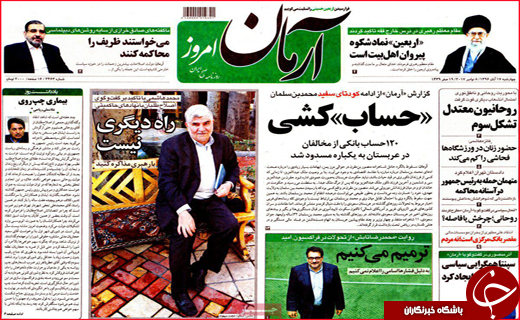 از قول وزیر نیرو تا سکوت معنا دار کرمانشاهیان