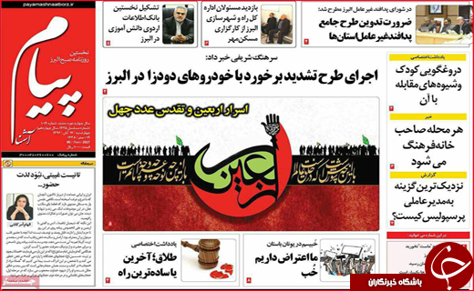 از قول وزیر نیرو تا سکوت معنا دار کرمانشاهیان