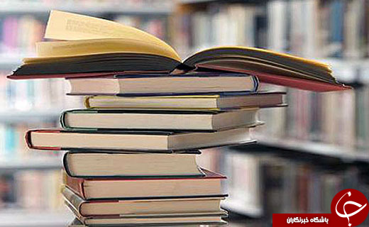 نگاهی گذرا به مهمترین رویداد&zwnj;های سه شنبه ۱۶ آبان ماه در مازندران