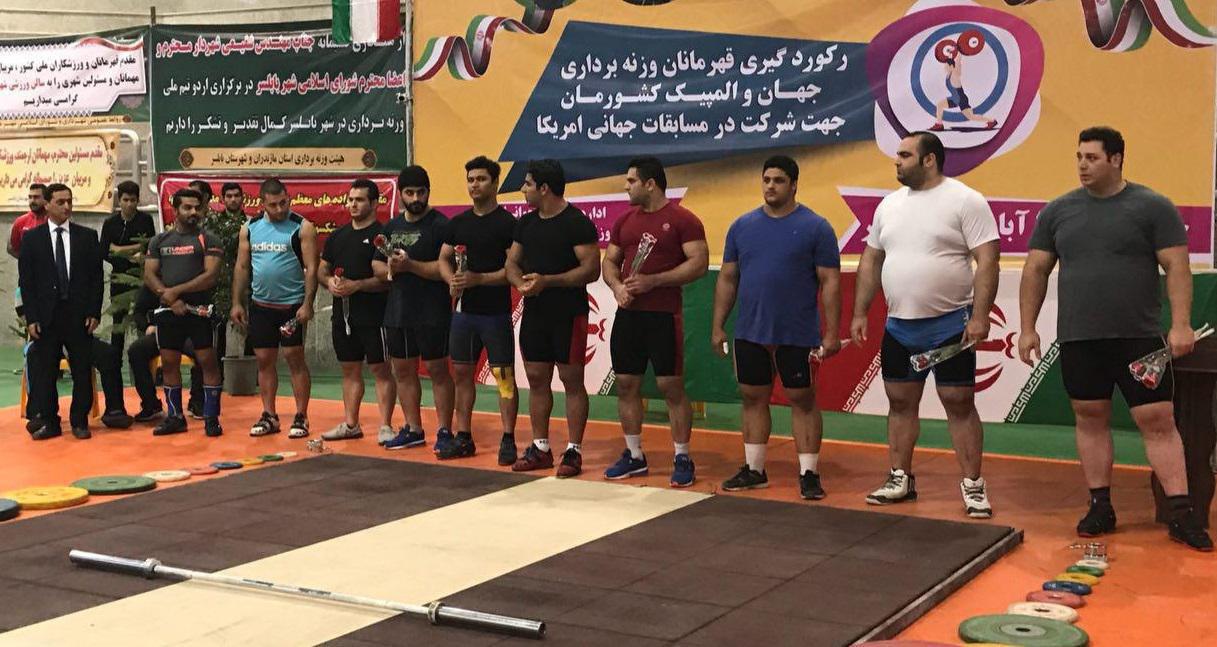 اعلام لیست اولیه وزنه برداران در مسابقات قهرمانی جهان