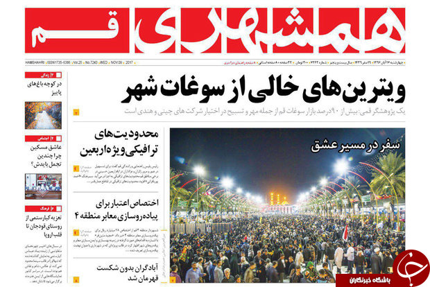 از