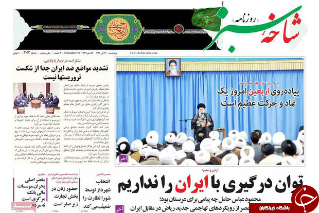 از