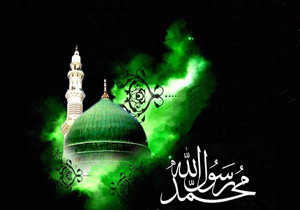 زیارت از بعید حضرت رسول اکرم (ص) قرائت می‌شود