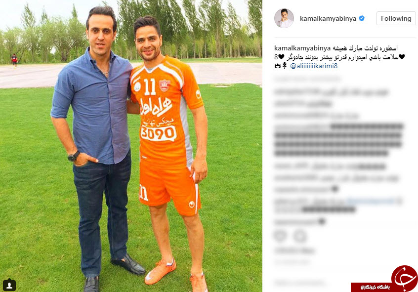 تبریک اینستاگرامی چهره&zwnj;ها به مناسبت تولد علی کریمی