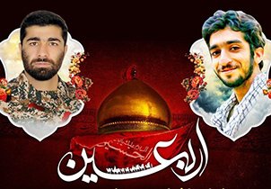 مراسم بزرگداشت شهید حججی و شهید سرلک برگزار می‌شود