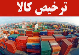 تخلف در گمرک استان قم/ چهار نفر از کارکنان تحت تعقیب قرار گرفتند