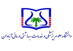 خدمات رسانی ماماها در پایگاه سلامت مادر و کودک اربعین