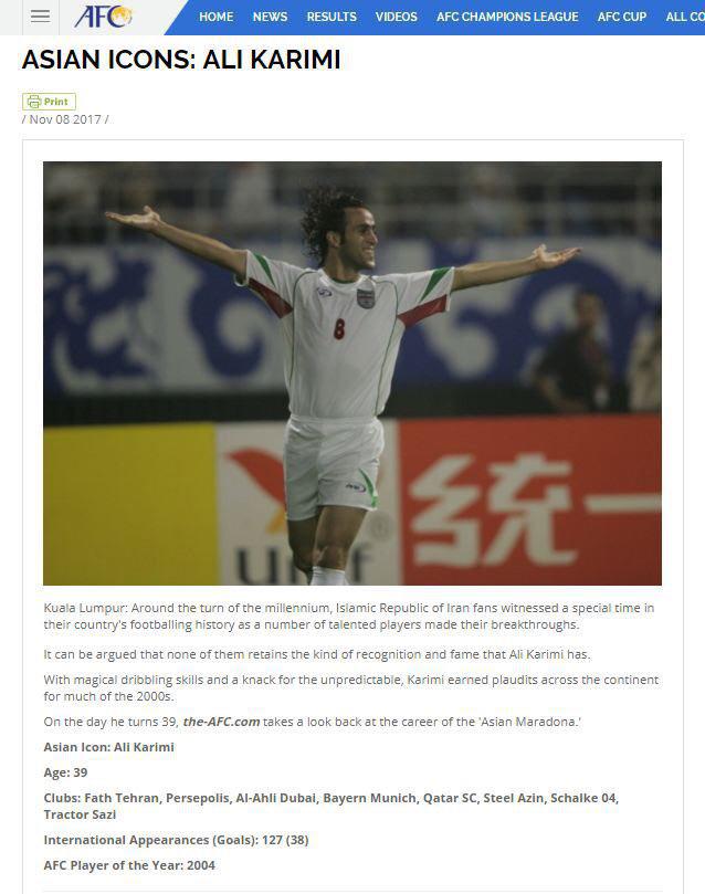 تبریک AFC برای جادوگر فوتبال ایران