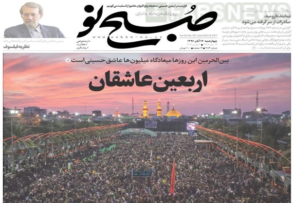 از سفر برجامی آمانو به واشنگتن تا آنچه آیت الله به روحانی نگفت