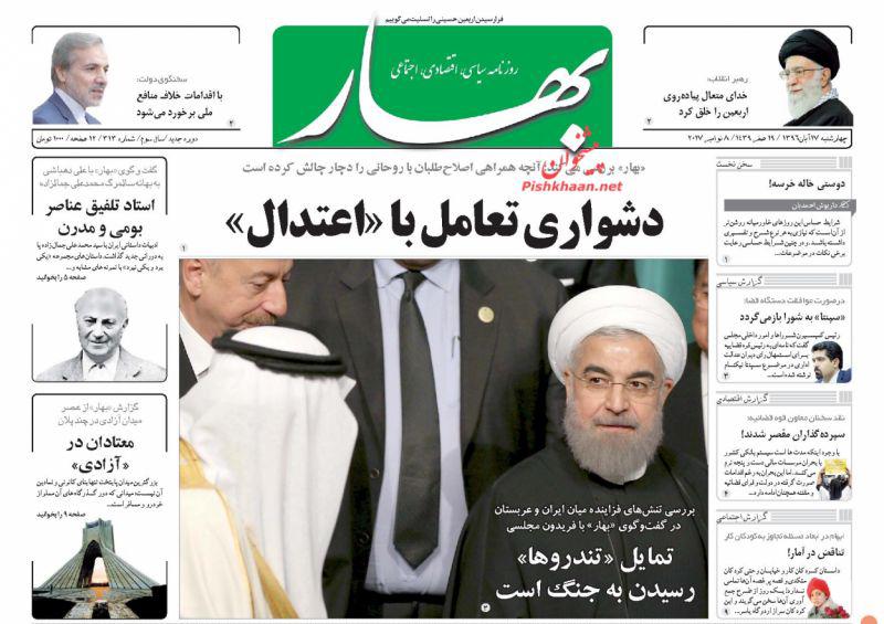 از سفر برجامی آمانو به واشنگتن تا آنچه آیت الله به روحانی نگفت
