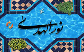 برگزاری مسابقه فرهنگی نورالهدی ویژه دختران در حرم رضوی