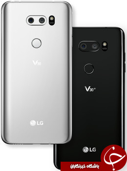 تفاوت دو گوشی LG V30 Plus و  LG V30 چیست ؟