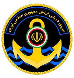 اقتدار نیروی دریایی حاصل فرماندهی متعهد، ابتکار و پشتکار است