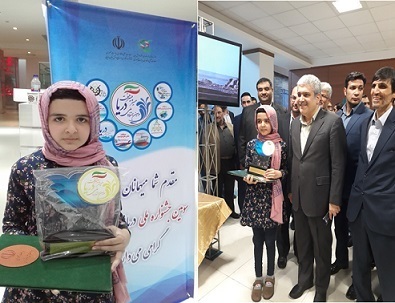 کسب رتبه سوم جشنواره ملی دریا مسیر پیشرفت