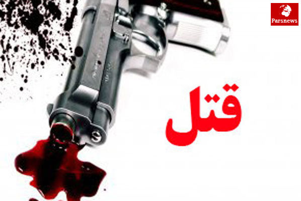 قتل مردجوان مقابل چشمان پسر 3 ساله‌اش/ قرار هفت تیرکشی در آزادگان