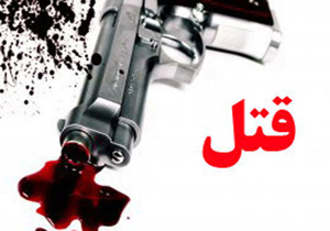 قتل مردجوان مقابل چشمان پسر 3 ساله&zwnj;اش/ قرار هفت تیرکشی در آزادگان