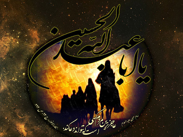 تصاویر پروفایل زیبای اربعین 96