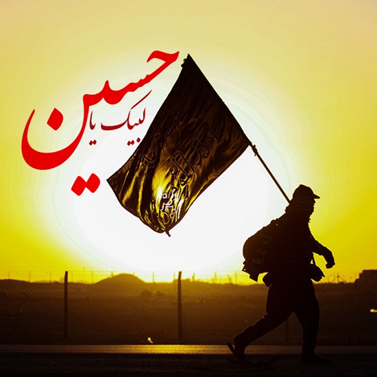 تصاویر پروفایل زیبای اربعین 96