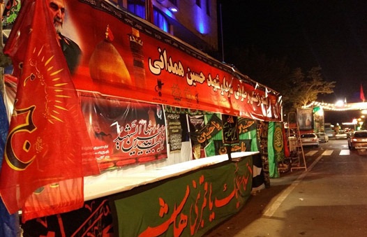 برپایی ایستگاه صلواتی سردار شهید &laquo;حاج حسین همدانی&raquo; در رزن