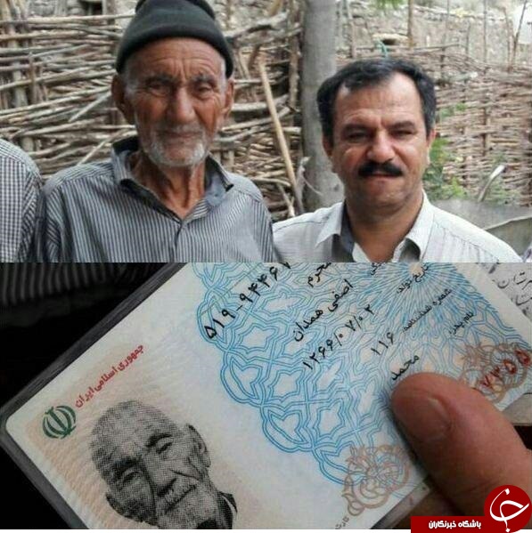 پیرترین انسان جهان در ایران است یا شیلی؟+ تصاویر