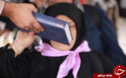 پیاده روی اربعین