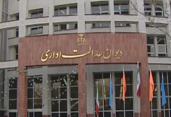 دستور موقت صادره درخصوص سپنتا نیکنام پابرجاست