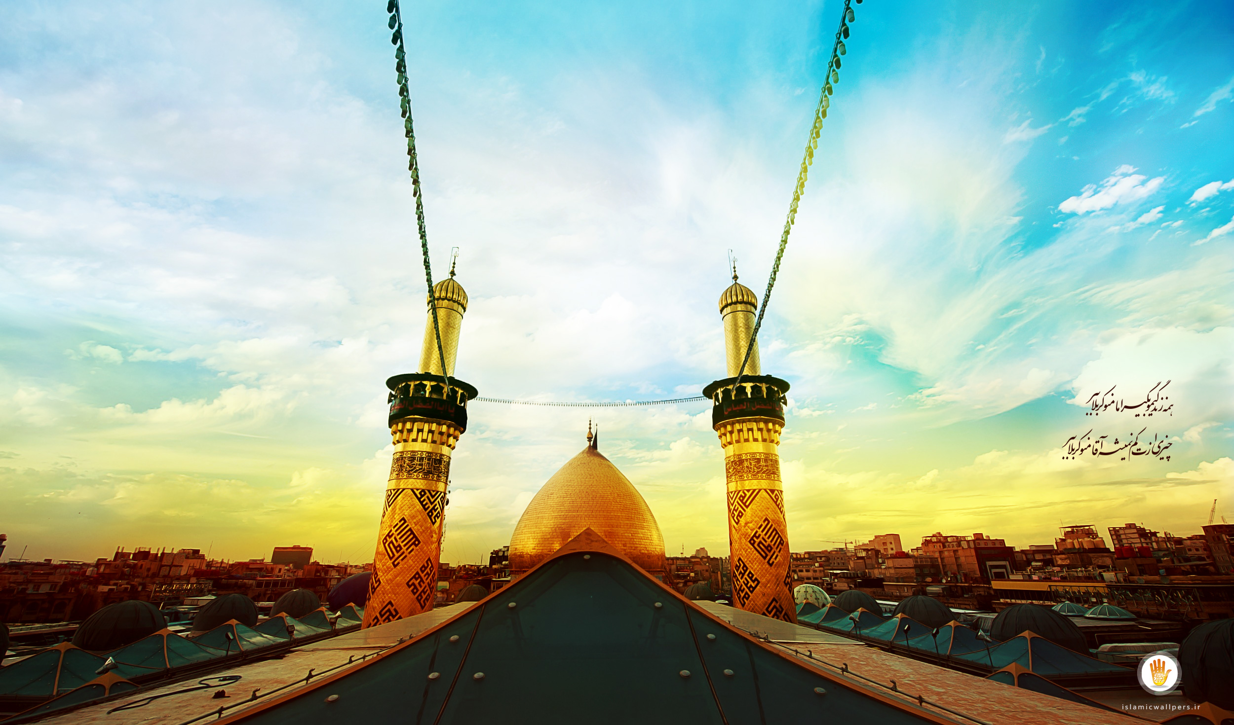 زیباترین والپیپرها به مناسبت اربعین حسینی