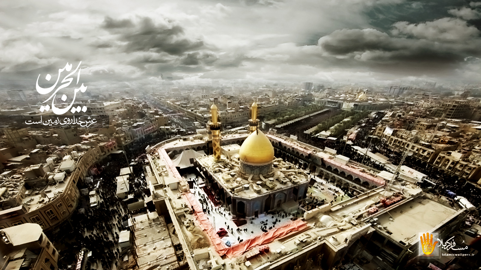 زیباترین والپیپرها به مناسبت اربعین حسینی