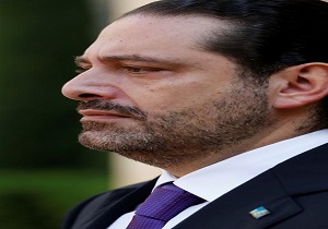 احتمال بازگشت سعد حریری به لبنان برای تقدیم استعفای رسمی‌اش