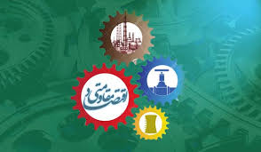 برگزاری 200تالار گفتگوی اقتصادی در روستاهای استان