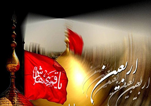 ویژه برنامه‌های اربعین حسینی (ع) در بقاع متبرکه شیراز
