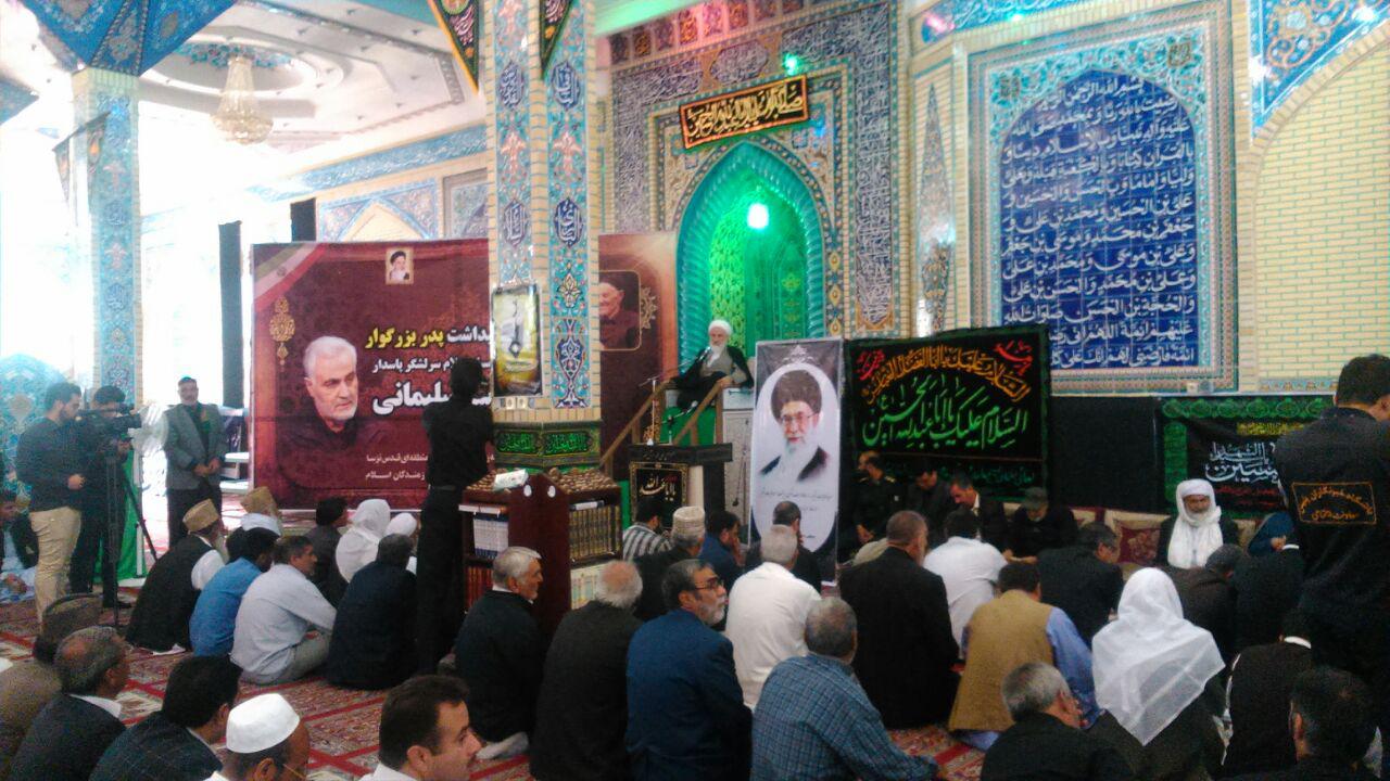 مراسم بزرگداشت پدر سردار سلیمانی در زاهدان برگزار شد