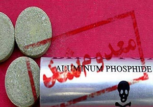 کشف و ضبط قرص برنج از یک عطاری