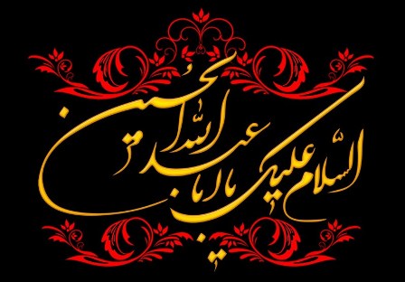 عزاداری مردم گلستان در سوگ سیدالشهدا در اربعین