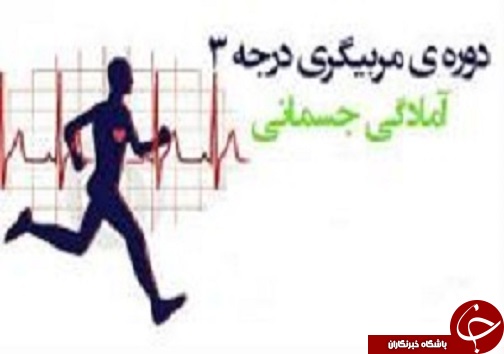 کسب مقام سوم مسابقات اسنوکر توسط ورزشکار ارومیه&zwnj;ای /نایب قهرمانی کیک جیتسو آذربایجان غربی در مسابقات کشوری /کاراته کای تکابی در صدر رنکینگ فدراسیون جهانی قرار گرفت