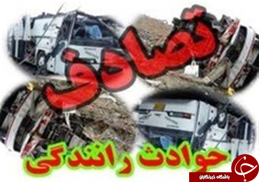 &nbsp;نگاهی گذرا به مهمترین رویداد&zwnj;های چهارشنبه ۱۷ آبان ماه در مازندران