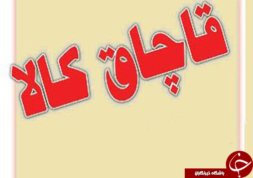 &nbsp;نگاهی گذرا به مهمترین رویداد&zwnj;های چهارشنبه ۱۷ آبان ماه در مازندران