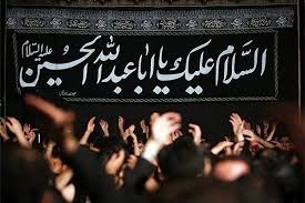 کرمان غرق عزای اربعین