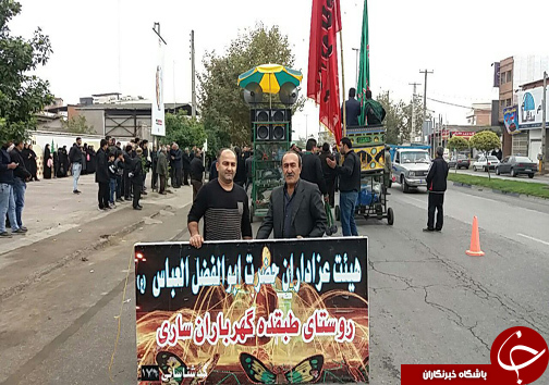 برگزاری مراسم اربعین حسینی در ۶۸۰ بقاع متبرکه تکایا وحسینیه&zwnj;های مازندران +تصاویر