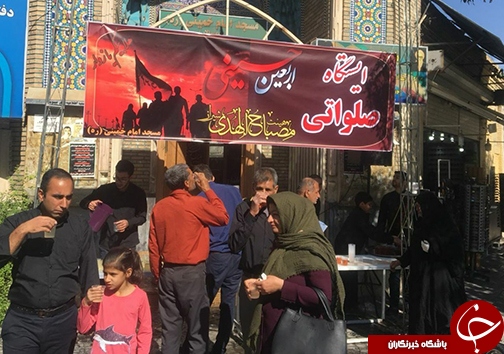 پیاده روی عاشقان اربعین در شیراز + تصاویر