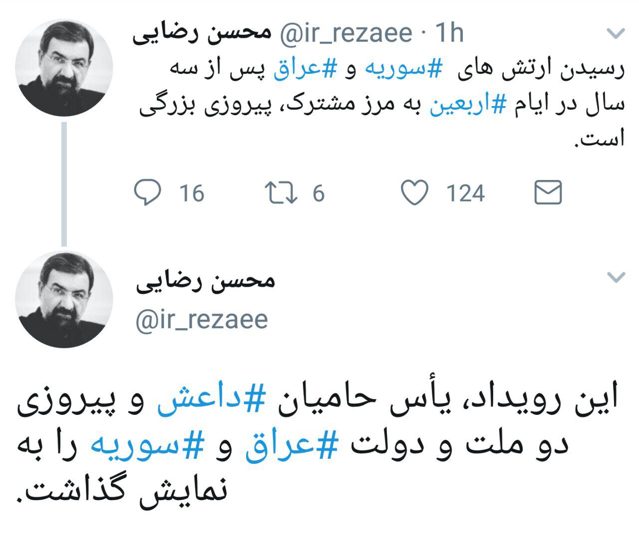 ارتش های عراق و سوریه به مرز مشترک رسیدند+عکس ارتش های عراق و سوریه به مرز مشترک رسیدند+عکس