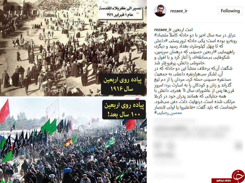 امت اربعین+عکس