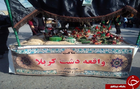 کرمانشاه در اربعین حسینی سوگوار ابا عبدالله الحسین (ع) + عکس