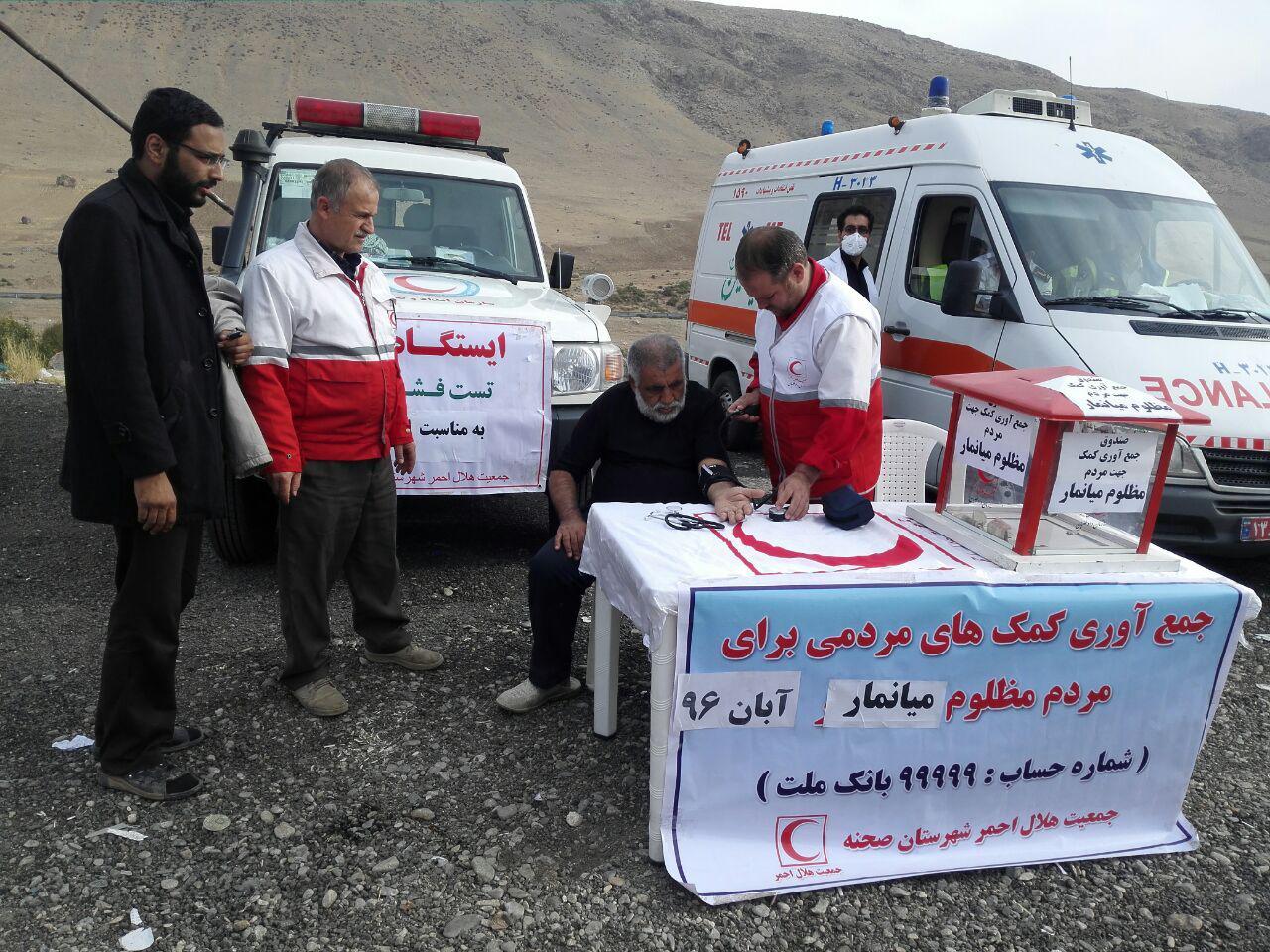 برپایی ایستگاه های سلامت هلال احمر کرمانشاه در روز اربعین