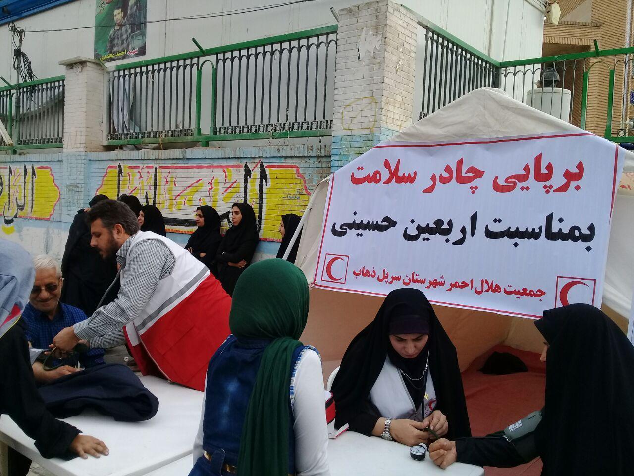 برپایی ایستگاه های سلامت هلال احمر کرمانشاه در روز اربعین