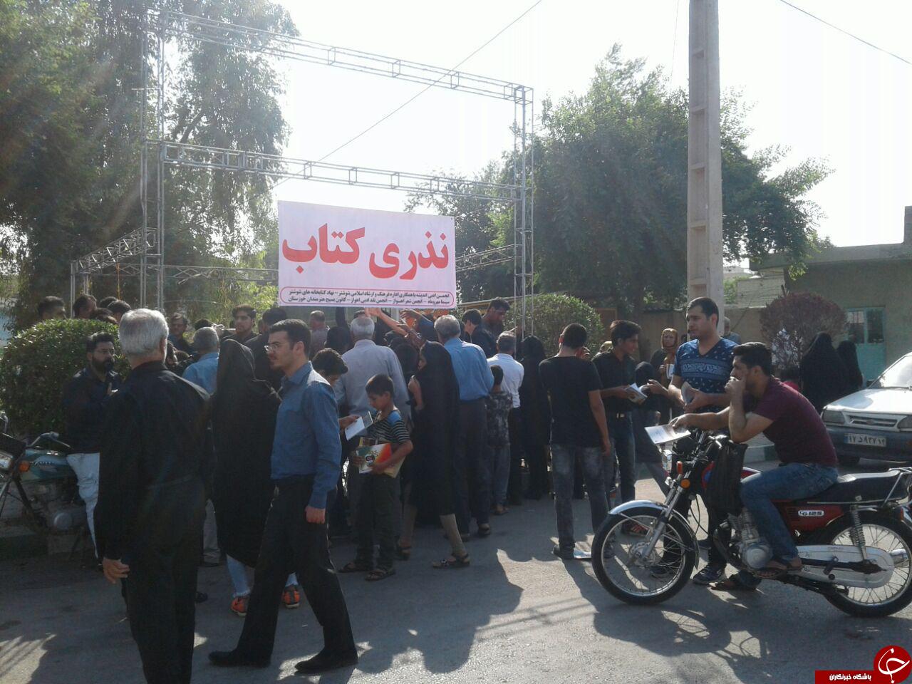 نذری کتاب در مراسم اربعین حسینی + تصاویر