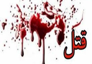 قتل پاییزی در نوشهر