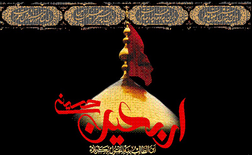 هر آنچه كه بايد درباره اربعين ٩٦ بدانيد