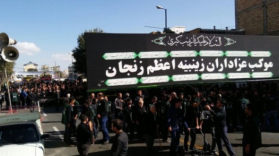 دسته زینبیه اعظم زنجان در اربعین حسینی