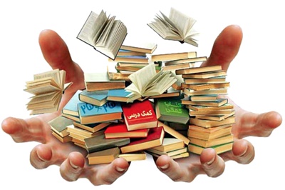 اشتیاق بالای دانش&zwnj;آموزان به آموزش&zwnj;های فست فودی/کتاب&zwnj;هایی به نام 